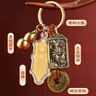 珍如意趙公明正財神黃銅令牌五帝錢(qián)銅葫蘆鑰匙掛件武財神護身符隨身金卡 生肖牛-武財神黃銅令牌 曬單實(shí)拍圖