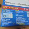 雷達(dá)（Raid）基孔肯雅熱電蚊香液 168晚3瓶裝 +無線加熱器 無香型 曬單實(shí)拍圖
