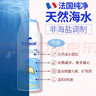 舒德?tīng)柆敚⊿TERIMAR）小海豚海鹽水噴鼻 嬰兒生理鹽水洗鼻 兒童鼻塞噴霧 奶嘴噴頭50ml 曬單實(shí)拍圖
