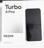 小米（MI）【國(guó)家補(bǔ)貼】REDMI Turbo 4 Pro 第四代驍龍8s 7550mAh長(zhǎng)續(xù)航 12GB+256GB 黑色 小米紅米5G手機(jī) 曬單實(shí)拍圖
