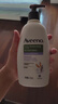 艾惟諾（Aveeno）艾維諾身體潤膚乳高保濕滋潤舒緩補水燕麥(薰衣草香)354ml 曬單實拍圖