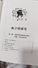 福爾摩斯探案全集（修訂版·五卷本）（精裝） 曬單實(shí)拍圖