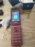 飛利浦（PHILIPS）V13P 海棠紅 翻蓋老人手機(jī) 移動(dòng)聯(lián)通電信4G全網(wǎng)通 雙卡雙待老年人手機(jī)大字大聲音備用智能學(xué)生手機(jī) 曬單實(shí)拍圖