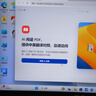 華碩無(wú)畏14 2025國(guó)家補(bǔ)貼20%二代酷睿Ultra5 2.5K亮彩護(hù)眼長(zhǎng)續(xù)航高性能AI輕薄筆記本電腦(225H 16G 1T) 曬單實(shí)拍圖