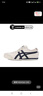Onitsuka Tiger 鬼塚虎鞋復(fù)古男女同款情侶鞋輕便帆布鞋舒適休閑鞋一腳蹬鞋/系帶 1183C102-201 皮質(zhì) 41.5 /8 曬單實(shí)拍圖