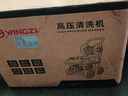 YANGZI洗車機(jī)商用高壓清洗機(jī)220V大功率洗地機(jī)家用高壓洗車泵水噴槍Q2 曬單實(shí)拍圖