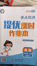 2025秋新版亮點給力提優(yōu)課時作業(yè)本小學(xué)一二三四五六年級上冊語文數(shù)學(xué)英語人教蘇教譯林北師大江蘇專版版同步教材一課一練提分冊 六年級上冊 英語（譯林版）-江蘇家長請拍這個! 曬單實拍圖