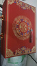 結(jié)婚禮金箱彩禮盒訂婚禮金盒提親聘禮箱嫁妝皮箱手提錢箱 【佳偶天成大號三件套】12-20萬 曬單實(shí)拍圖