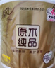 清風【李昀銳同款】有芯卷紙 原木金裝4層130克*27卷 衛(wèi)生紙 整箱 曬單實拍圖