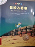 新華正版】不一樣的卡梅拉系列全套第一二三四季 禮盒裝等可自選注音版 兒童繪本圖畫故事書3-6-12歲課外閱讀書籍 【注音版】不一樣的卡梅拉1-5共5冊 曬單實拍圖