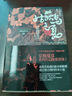 姑獲鳥之夏 小說(shuō) 曬單實(shí)拍圖