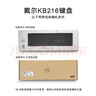 戴爾（DELL）KB216 鍵盤(pán) 有線  多媒體鍵盤(pán) 辦公鍵盤(pán) 全尺寸鍵盤(pán)  即插即用  鍵盤(pán)（黑色） 曬單實(shí)拍圖