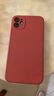 創(chuàng  )恒斯適用蘋(píng)果11手機殼液態(tài)硅膠防指紋軟殼iPhone11pro max保護套新款超薄防摔鏡頭全包 蘋(píng)果11【山茶紅】配鋼化膜*帶掛繩-直角邊 曬單實(shí)拍圖
