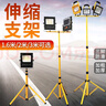 邁思路（MAX LOAD）投光燈支架2米升降便攜戶(hù)外燈架球場(chǎng)廣場(chǎng)地攤應急照明燈大三腳架 3.0米多頭支架，可裝多盞燈 曬單實(shí)拍圖