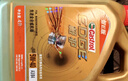 嘉實多（Castrol）機油保養(yǎng)單次卡 嘉實多智E極護全合成  5W-40 SP 5L 30天可用 曬單實拍圖