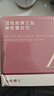 伽美博士福瑞達(dá)膠原蛋白肽活性膠原三肽小分子肽口服液玻尿酸官方旗艦正品 活性膠原三肽彈性蛋白飲2.0 3盒+1瓶旅行裝【共31瓶】 曬單實(shí)拍圖