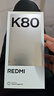 小米R(shí)EDMI 紅米K80【國(guó)家補(bǔ)貼15%】新品5G手機(jī) 山巒青 12GB+256GB 官方標(biāo)配 曬單實(shí)拍圖