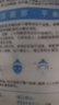 相宜本草 去死皮啫喱68g 潔凈水潤去除老廢角質(zhì)水嫩平滑 68g*3支 曬單實(shí)拍圖