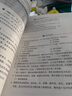 【新華書店正版】2025初中九年級(jí)上冊(cè)化學(xué)課本人教版初三上冊(cè)化學(xué)教材教科書人民教育出版社9九上冊(cè)化學(xué)書課本 九年級(jí)上冊(cè)化學(xué)人教版 曬單實(shí)拍圖