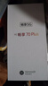 華為智選手機(jī)70plus 新品5G手機(jī)鴻蒙生態(tài)6100mAh+40W續(xù)航巨鯨續(xù)航 曜金黑 8G+256G（曬單贈藍(lán)牙耳機(jī)） 官方標(biāo)配+三年質(zhì)保+碎屏險(xiǎn) 曬單實(shí)拍圖