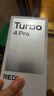 小米（MI）【國家補貼】REDMI Turbo 4 Pro 第四代驍龍8s 7550mAh長續(xù)航 12GB+256GB 白色 小米紅米5G手機 曬單實拍圖
