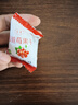 志有黑龍江蔓越莓干果干果脯無(wú)添加劑蜜餞烘焙辦公室解饞零食野生果干 蔓越莓250g*2袋 曬單實(shí)拍圖