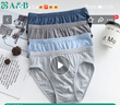 AB【4條】男士中腰純色棉質(zhì)抗菌中老年三角褲 4條混色 L 曬單實(shí)拍圖