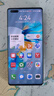 華為 HUAWEI mate40 Pro（5G）安卓智能 備用機(jī) 二手手機(jī) 華為二手手機(jī) 釉白色 8G+128G 曬單實(shí)拍圖