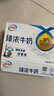 伊利臻濃牛奶 250ml*16盒 多39%蛋白質(zhì) 咖啡搭檔 禮盒裝 曬單實拍圖