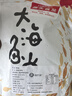 良時海 面條魚凈重250g  源頭直發(fā) 小銀魚干 無骨無刺海產(chǎn)干貨  曬單實拍圖