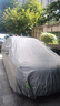 廣本田凌派專(zhuān)用車(chē)衣車(chē)罩防曬防雨隔熱厚防凍四季車(chē)套2019新款 銀灰牛津加厚款 凌派 曬單實(shí)拍圖