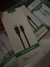 CangHua MFi認證 蘋(píng)果充電線(xiàn)Type-C數據線(xiàn)PD30/20W快充to Lightning閃電適用iPhone14/13ProMax/12/11手機 曬單實(shí)拍圖