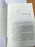 中國科幻基石叢書：球狀閃電（典藏版） 小說 曬單實(shí)拍圖