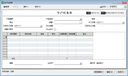 速達(dá)軟件ERP進(jìn)銷存財(cái)務(wù)一體化管理軟件銷售開單會(huì)計(jì)倉(cāng)庫(kù)系統(tǒng) 3000.win BAS 基礎(chǔ)版（3000.win BAS） 1用戶 曬單實(shí)拍圖