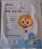 小葵花媽媽小兒健脾消食貼積食內(nèi)熱化積養(yǎng)胃腸胃肚臍貼兒童調(diào)理脾胃虛弱5盒 曬單實(shí)拍圖