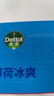 滴露（Dettol）香皂薄荷3塊裝 沐浴皂洗澡洗手洗衣肥皂 男士香皂女士京東自營(yíng) 曬單實(shí)拍圖