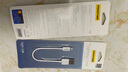 品勝蘋果數(shù)據(jù)線短線0.2米快充 適用iPhone14/13/12/11ProMax/Xs/XR手機充電線iPad Air/mini充電寶線 曬單實拍圖