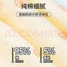愛(ài)莉兒&歐蘿拉女童生理期內(nèi)褲發(fā)育期12-16歲女大童月經(jīng)期防漏生理褲K5001 M 曬單實(shí)拍圖