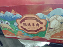魯禧海岸內(nèi)蒙羊肉生鮮 羊排新鮮羊腿肉 羊蝎子火鍋燒烤食材送禮半只羊禮盒 分割半只羊10斤 曬單實(shí)拍圖