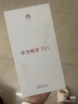 華為暢享 70S 國(guó)家補(bǔ)貼15% 6.75英寸AOD護(hù)眼大屏 暢享X鍵 8GB+256GB冰晶藍(lán) 鴻蒙智能手機(jī) 曬單實(shí)拍圖
