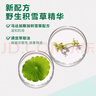 曼秀雷敦（Mentholatum）痘痘貼搭檔 樂膚潔清痘凝膠控油保濕修護痘肌 抗痘護理啫喱18g 曬單實拍圖