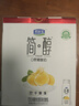 君樂寶（JUNLEBAO）簡醇利樂冠0添加蔗糖白蕓豆控卡爆珠酸奶200g*10瓶風味酸牛奶禮盒 曬單實拍圖