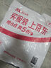 京惠思創(chuàng)家用連續(xù)脈沖電子點(diǎn)火槍【無明火 】天然氣煤氣灶點(diǎn)火棒 顏色隨機(jī) 曬單實(shí)拍圖