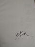 【當當 正版包郵】細品西游 曲黎敏解讀《西游記》系列開篇之作 一本書深入西游宇宙 喜馬拉雅“曲黎敏品讀《西游記》”播放量超170萬 細品西游【親簽版】 曬單實拍圖