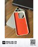 Apple/蘋果 iPhone 16 Pro Max 專用 MagSafe 保護殼 Beats款-峰巖色 磁吸手機殼 蘋果原裝手機殼 曬單實拍圖