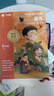 學(xué)而思 2025新版快樂(lè)讀書(shū)吧 六年級(jí)上冊(cè) 童年 小英雄雨來(lái) 愛(ài)的教育 首創(chuàng)新課標(biāo)5維批注 北大名師精講課 大師美繪 課外閱讀必讀書(shū)籍 曬單實(shí)拍圖