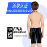 英發(fā)（YINGFA）競速泳褲男士FINA標國際認證泳聯(lián)比賽訓練仿鯊魚(yú)皮游泳褲 黑色 曬單實(shí)拍圖