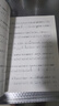 中國音樂學院社會藝術水平考級全國通用教材：二胡（七級～九級 附光盤） 曬單實拍圖