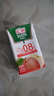 匯源【國(guó)貨之光】維生素鮮果飲橙汁桃汁藍(lán)莓汁芒果汁多口味果汁飲料 125ml*6 蘋果汁 曬單實(shí)拍圖