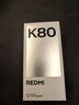 小米REDMI 紅米K80 國家補貼 5G手機 第三代驍龍8 IP68防塵防水 6550mAh大電池 小米澎湃OS 玄夜黑 12GB+256GB 曬單實拍圖